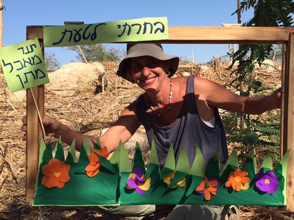 שומרי היער