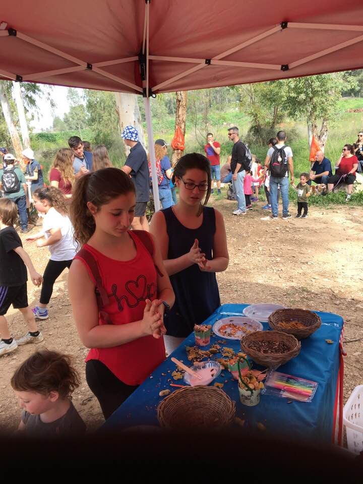צעדת ט"ו בשבט 2018