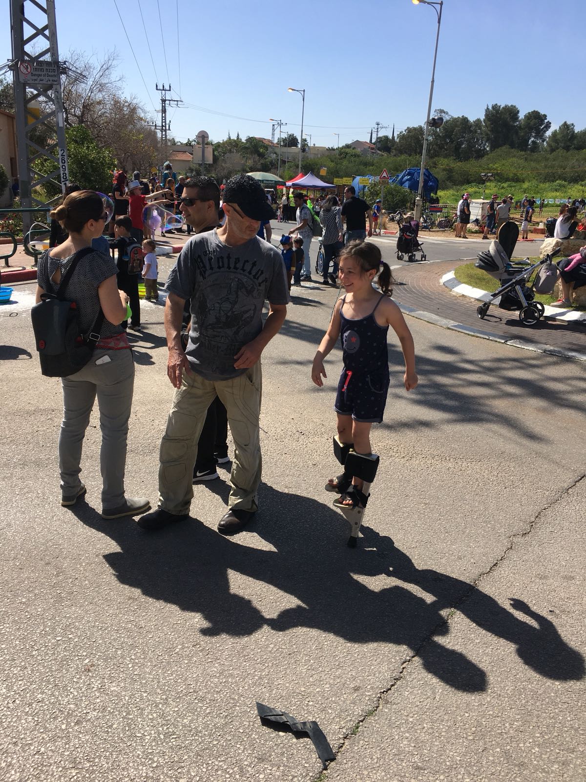 הפנינג פורים 2018