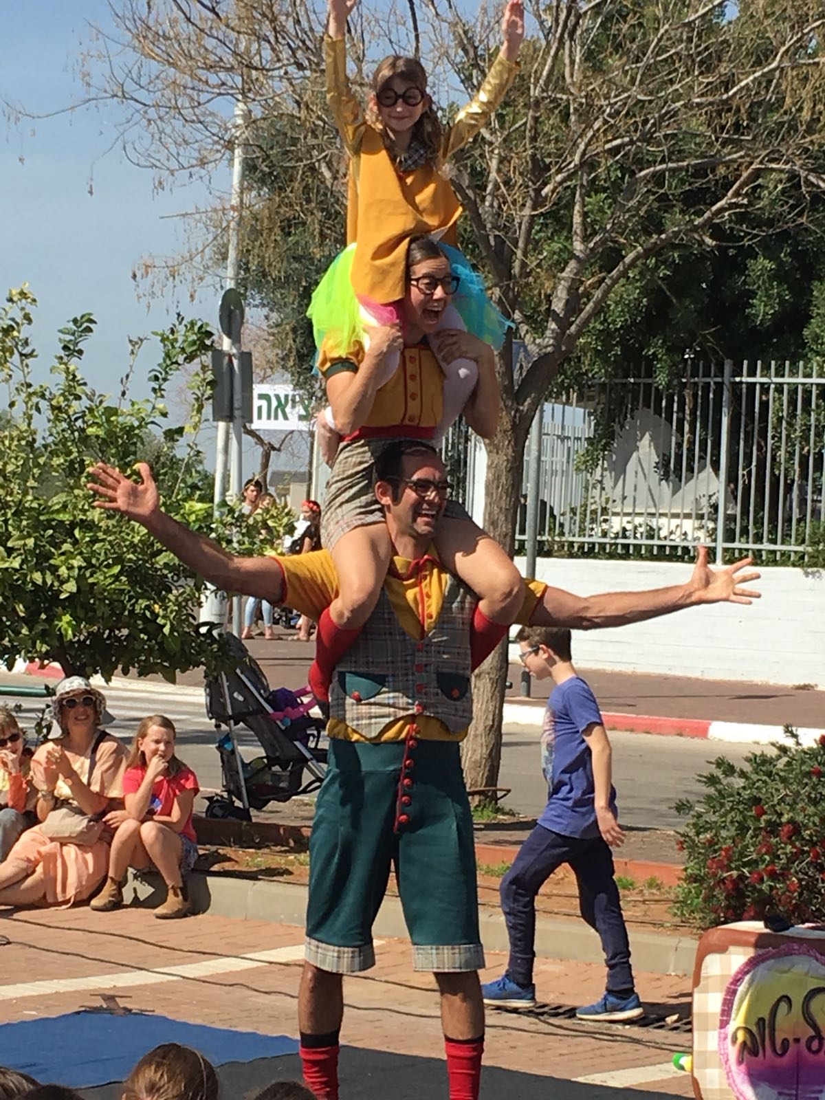 הפנינג פורים 2018