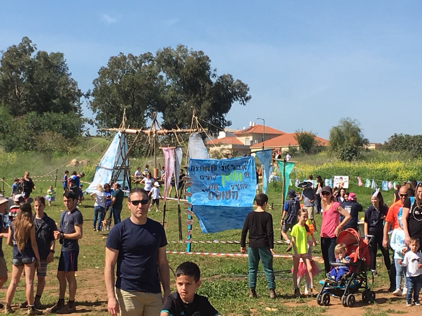הפנינג פורים 2018