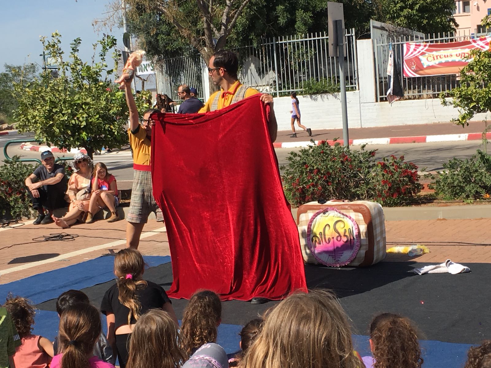 הפנינג פורים 2018