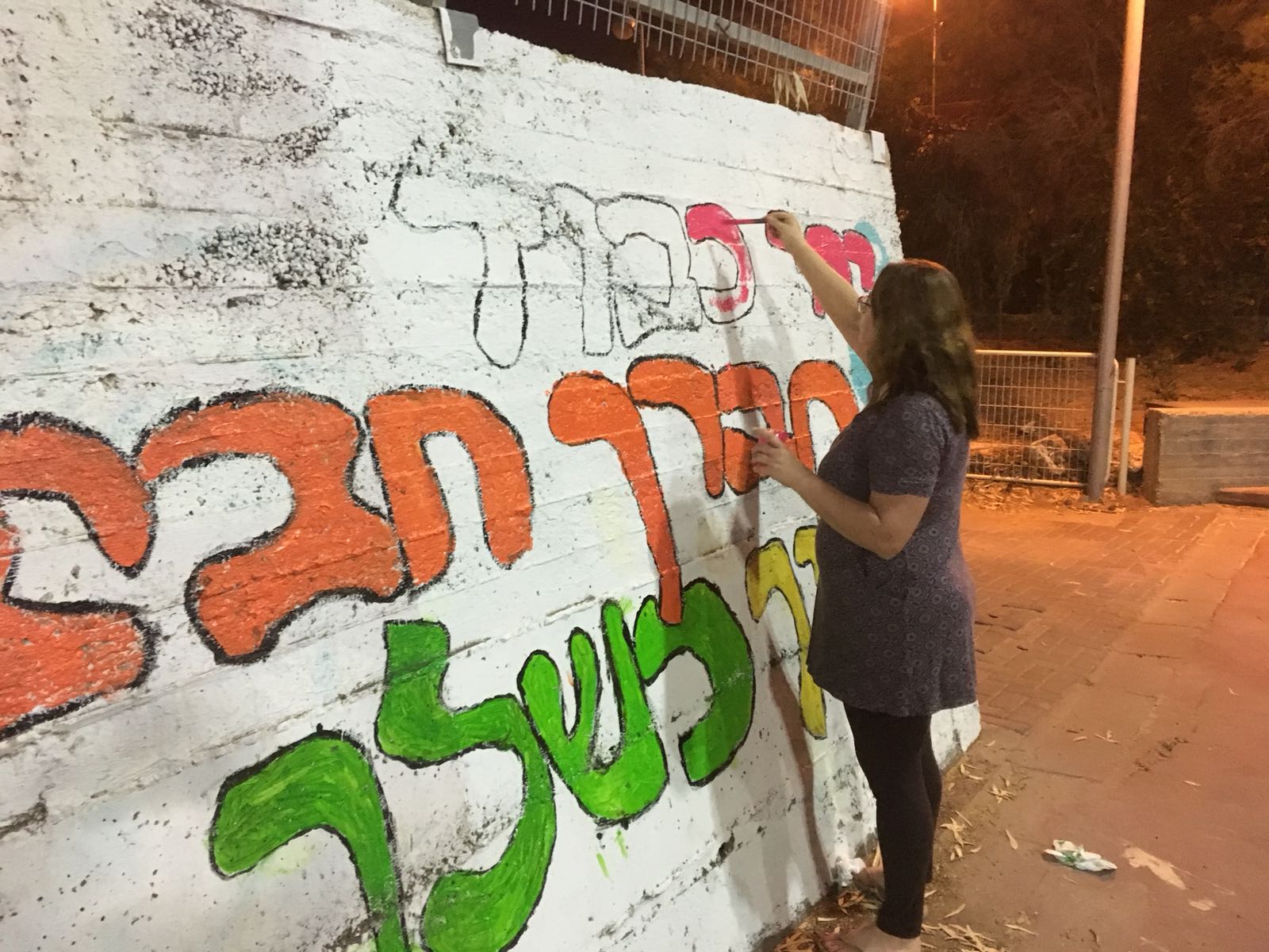 גרפיטי מתן 2018