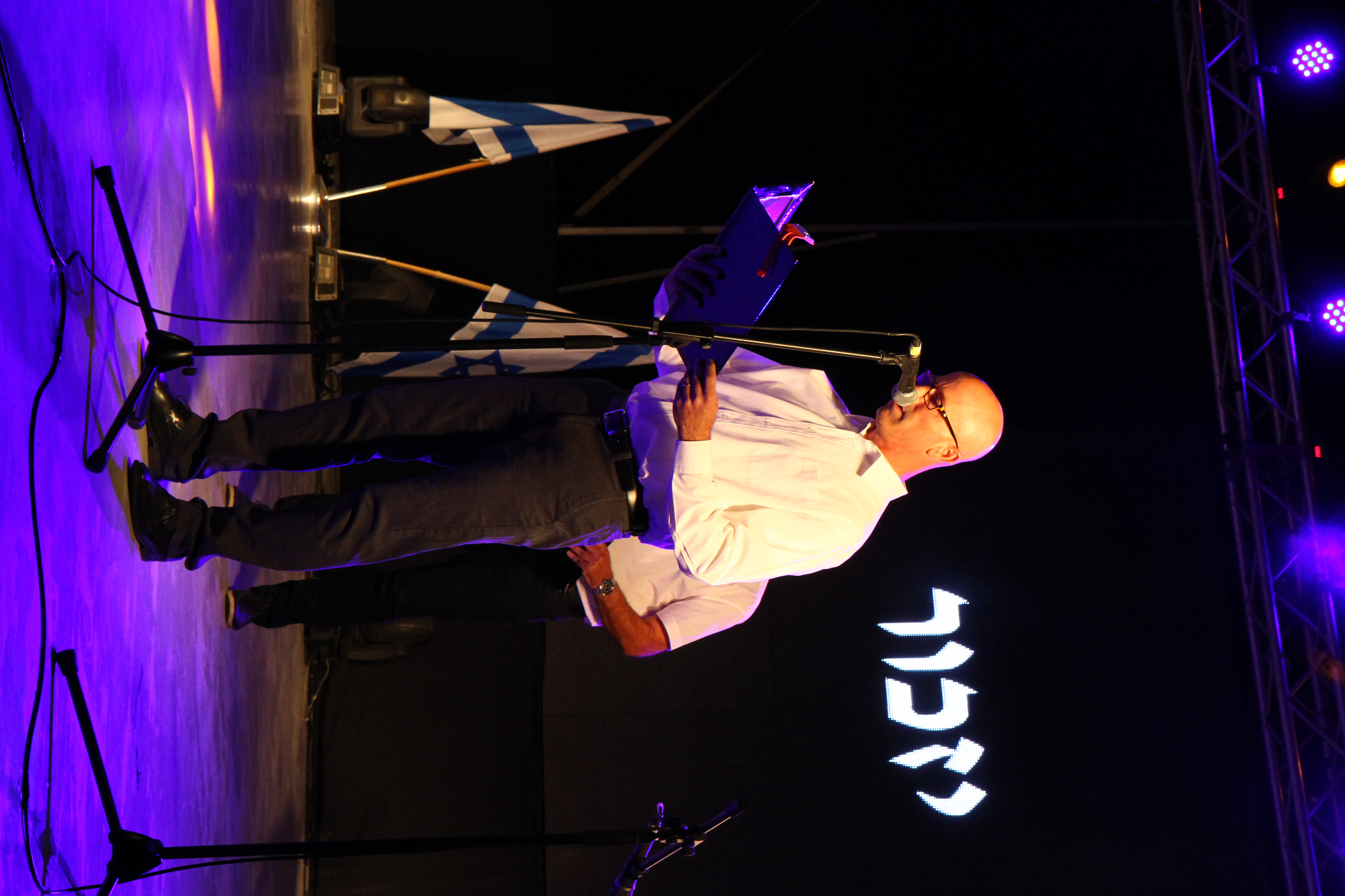 יום הזיכרון-2018