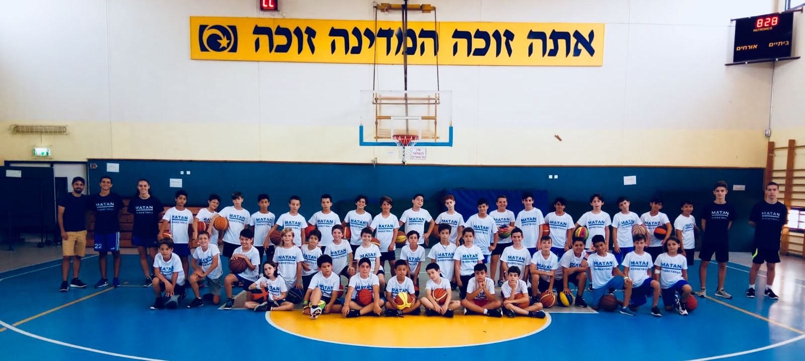 כדורסל מחנה קיץ 2018