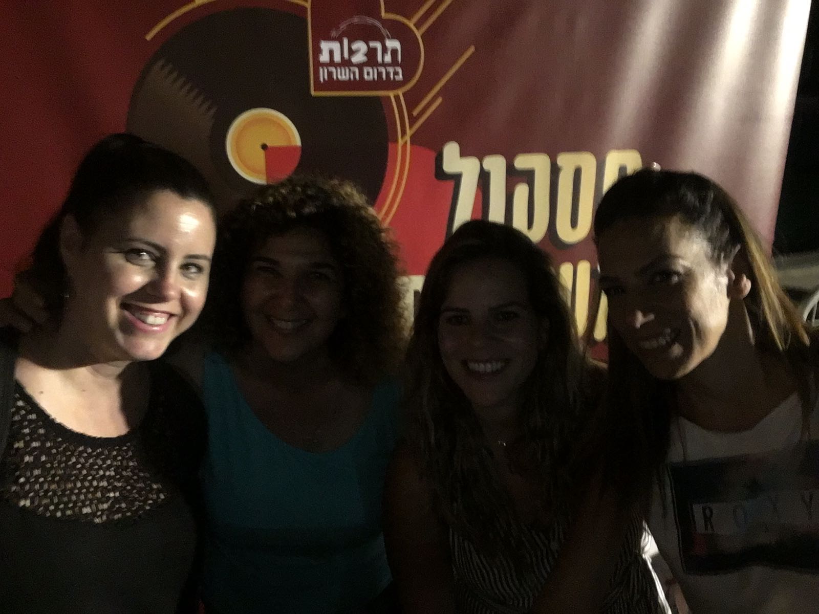 אנשי התמונות-כוורת