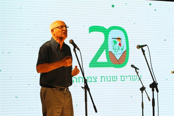 20 שנה למתן