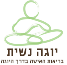 יוגה נשית קיצית 29/7
