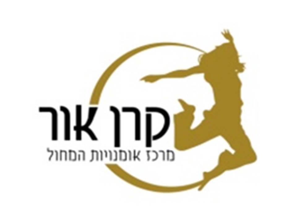 מרכז המחול